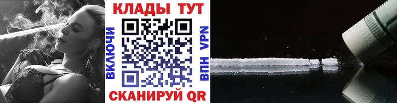 Все наркотики Моршанск Каннабис  Галлюциногенные грибы  КОКАИН  APVP  ГАШИШ  Мефедрон 