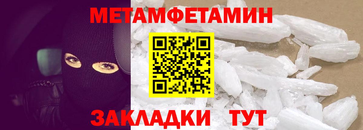 АМФЕТАМИН  Вход с VPN  Моршанск  АМФЕТАМИН VHQ 