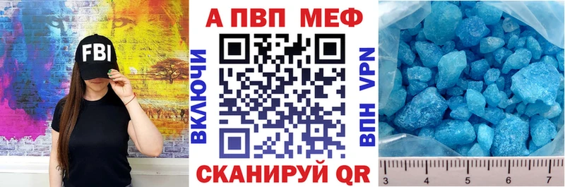 наркота  Моршанск  Alpha-PVP Соль 