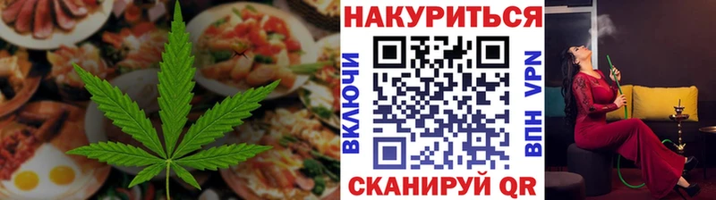 дарнет шоп  Моршанск  Canna-Cookies конопля 
