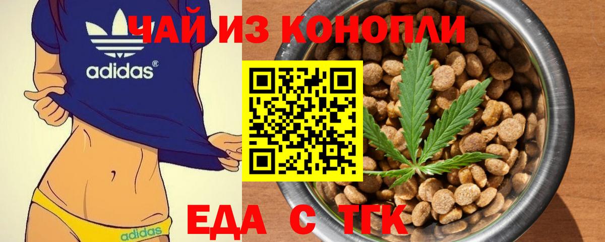 Моршанск  Canna-Cookies марихуана  Вход с VPN 