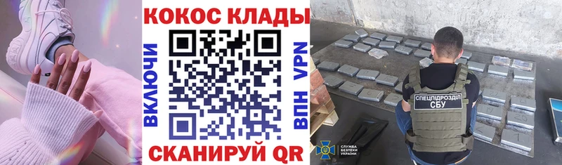 Cocaine Fish Scale  Моршанск 