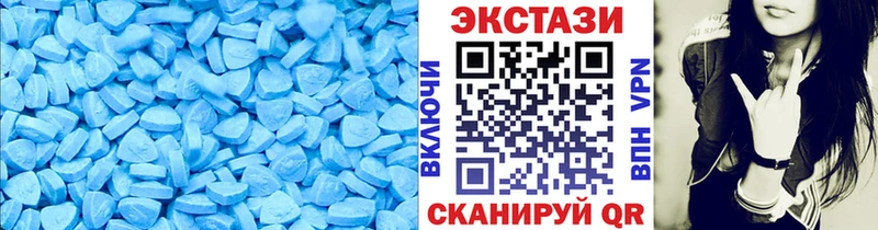 ЭКСТАЗИ XTC  Моршанск 