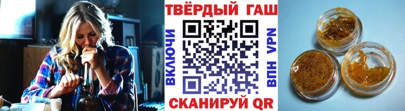 ГАШ 40% ТГК Моршанск