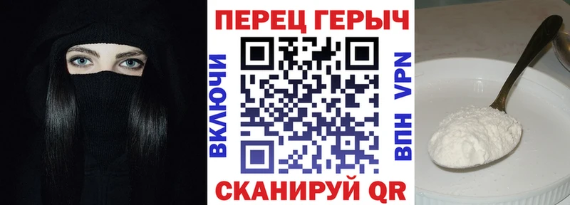 купить  сайты  Моршанск  ГЕРОИН гречка 
