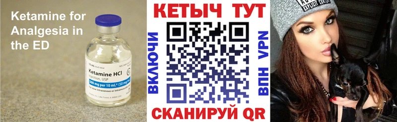 blacksprut онион  Моршанск  КЕТАМИН VHQ  дарнет шоп 