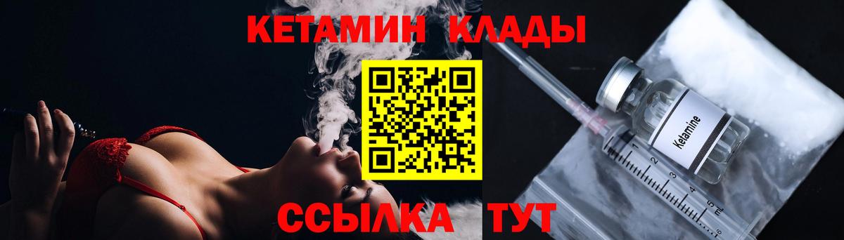 Моршанск  ГАШИШ  Канабис  Cocaine  Вход с VPN  Меф  