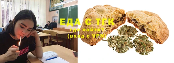 мефедрон Лихославль