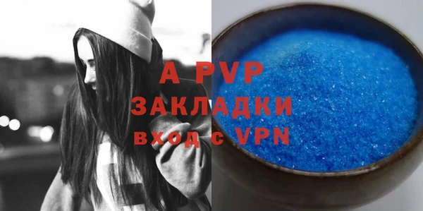 прущий лед Лиски
