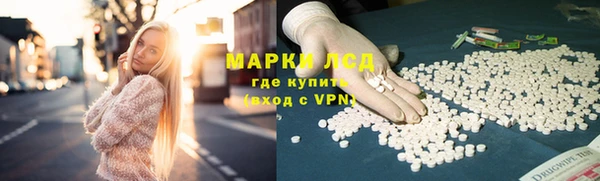 мефедрон Лихославль