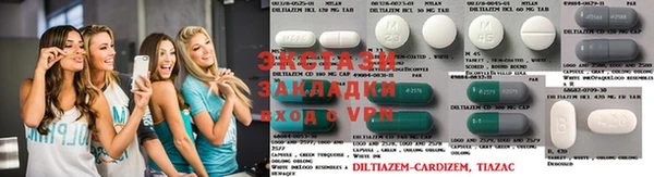 COCAINE Липки