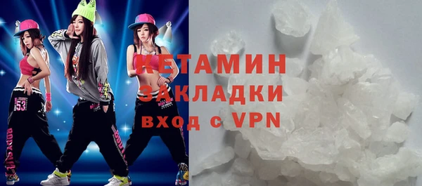 мефедрон Лихославль