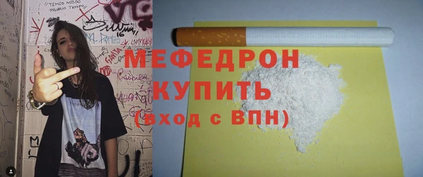 мефедрон Лихославль
