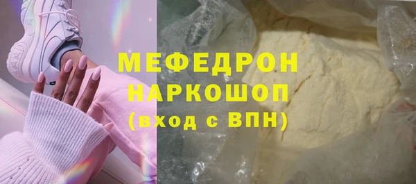 прущий лед Лиски