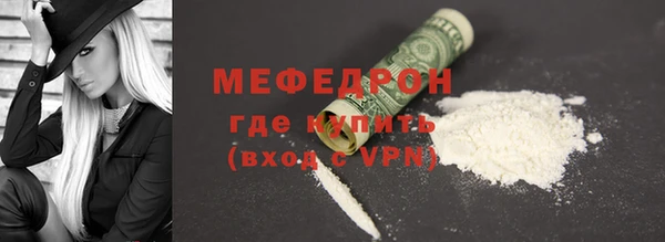 прущий лед Лиски