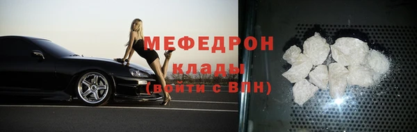 мефедрон Лихославль
