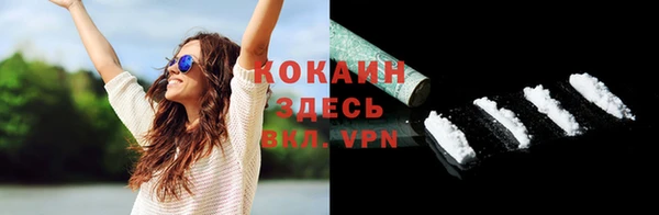 COCAINE Липки
