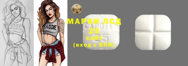 мефедрон Лихославль