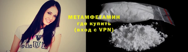 мефедрон Лихославль