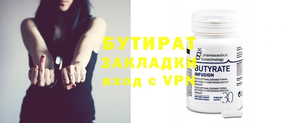 прущий лед Лиски