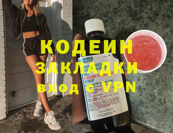 мефедрон Лихославль