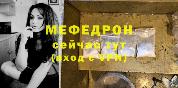 прущий лед Лиски