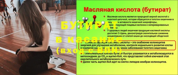 мефедрон Лихославль