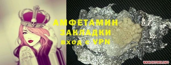 COCAINE Липки