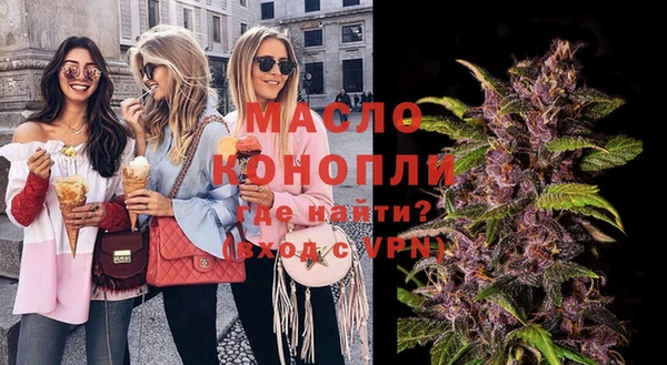 мефедрон Лихославль