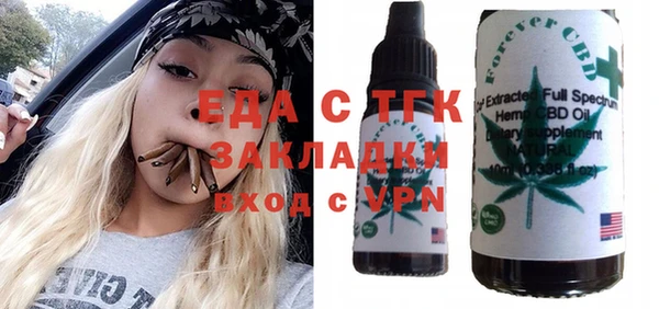 мефедрон Лихославль