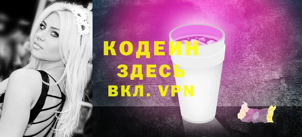 COCAINE Липки
