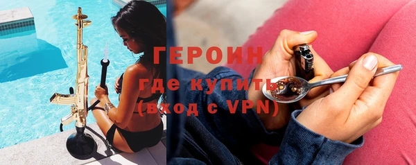 прущий лед Лиски