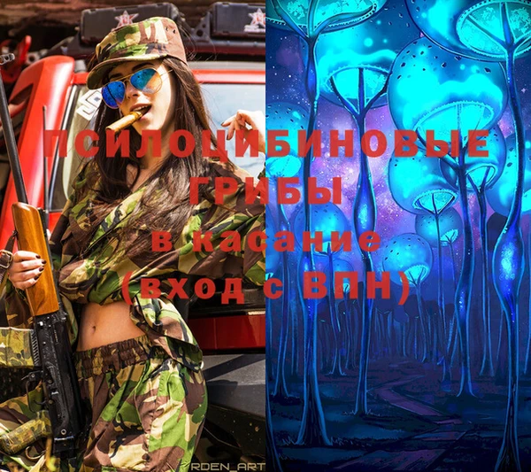 мефедрон Лихославль