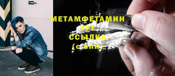 мефедрон Лихославль