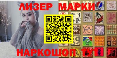 молекула духа Моздок