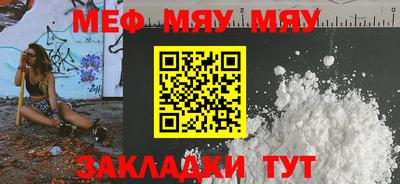молекула духа Моздок