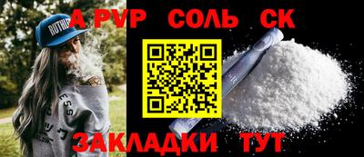 2c-b Можайск