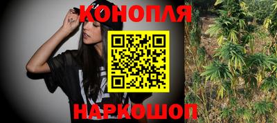 молекула духа Моздок