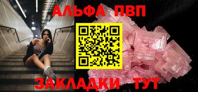 молекула духа Моздок
