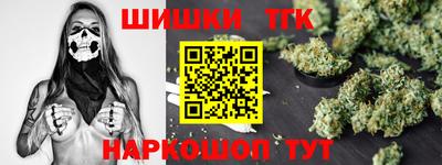 2c-b Можайск