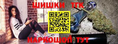 молекула духа Моздок