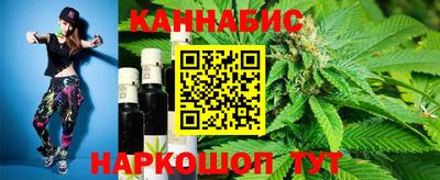 молекула духа Моздок