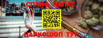 молекула духа Моздок