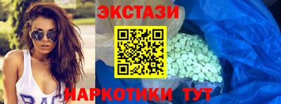 2c-b Можайск
