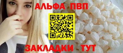 молекула духа Моздок