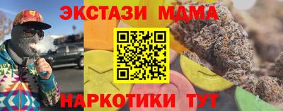 2c-b Можайск