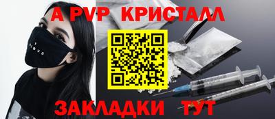 молекула духа Моздок