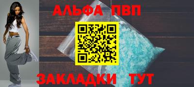 молекула духа Моздок