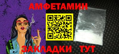 2c-b Можайск