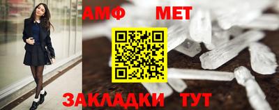 2c-b Можайск